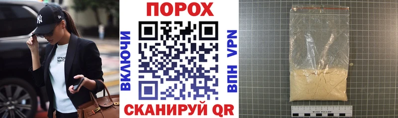 АМФЕТАМИН VHQ Мантурово