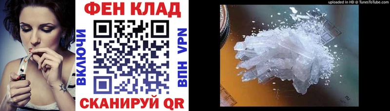 Амфетамин Premium omg сайт Мантурово