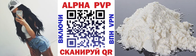 кракен ссылки  Мантурово  Alpha PVP кристаллы 