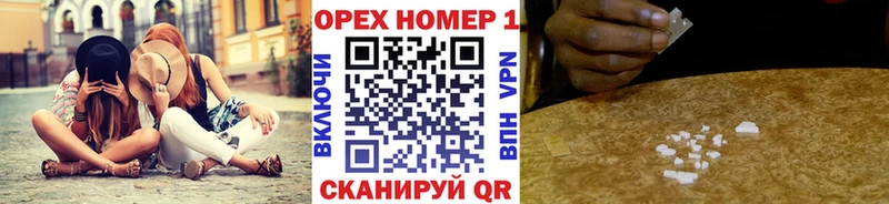 КОКАИН Колумбийский  Мантурово 
