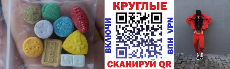 ЭКСТАЗИ Philipp Plein  Мантурово 