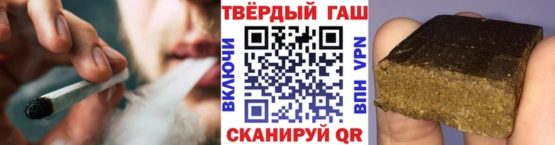 Гашиш hashish  МЕГА ТОР  Мантурово 