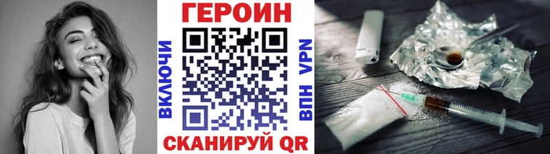 цена   Мантурово  ГЕРОИН хмурый 