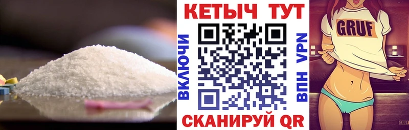 omg маркетплейс  Мантурово  Кетамин VHQ 