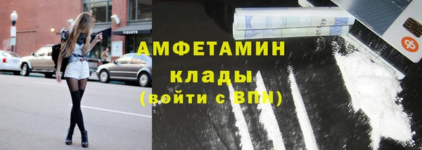 ALPHA PVP Алзамай