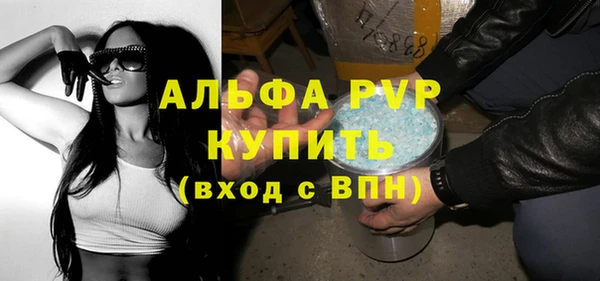 ALPHA PVP Алзамай
