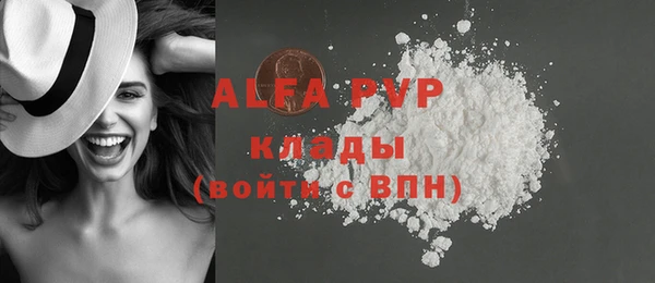 ALPHA PVP Алзамай