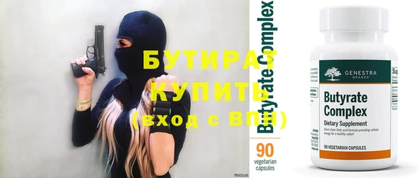 бошки Алексеевка