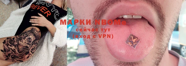 прущая мука Алексин