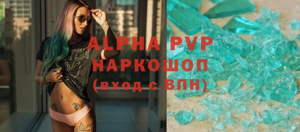 ALPHA PVP Алзамай