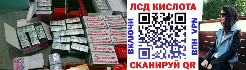 даркнет сайт  KRAKEN ONION  LSD-25 экстази кислота  Мантурово 