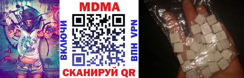 купить   Мантурово  MDMA Molly 