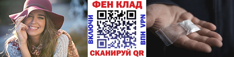 Метамфетамин витя гидра как зайти Мантурово