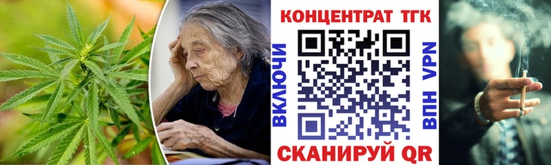 нарко площадка Telegram Мантурово Дистиллят ТГК вейп наркошоп